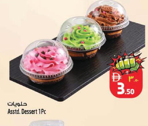 available at SAFARI HYPERMARKET  in UAE - Ras al Khaimah