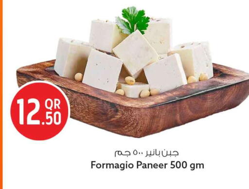 available at سفاري هايبر ماركت in قطر - الخور