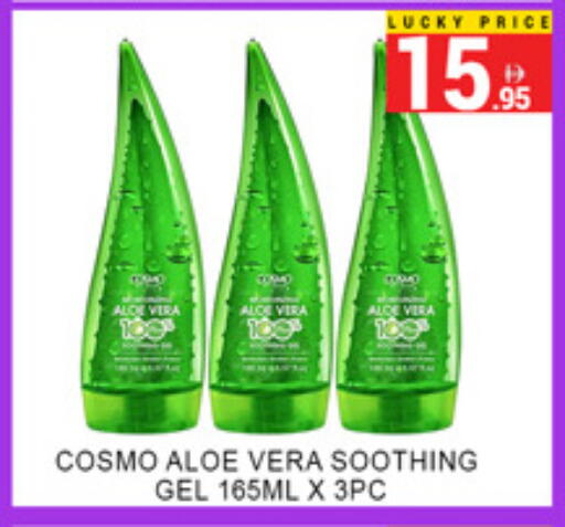 available at لكي سنتر in الإمارات العربية المتحدة , الامارات - الشارقة / عجمان