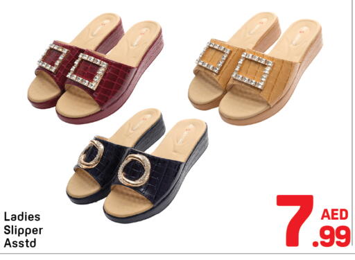 available at Day to Day Department Store in UAE - Sharjah / Ajman
