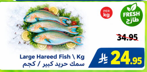 available at وهج مارت in مملكة العربية السعودية, السعودية, سعودية - جدة