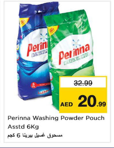 available at Nesto Hypermarket in UAE - Sharjah / Ajman