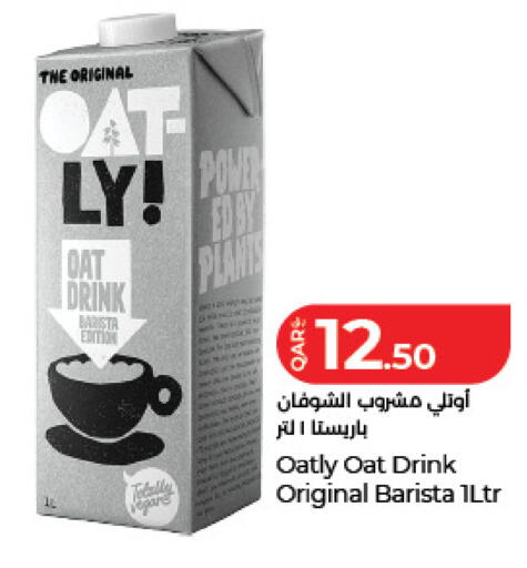 available at LuLu Hypermarket in Qatar - Al Daayen