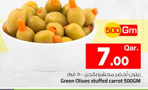 Carrot available at Mark & Save  in Qatar - Al Wakra
