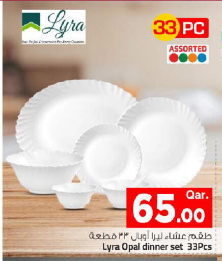 available at Mark & Save  in Qatar - Al Daayen