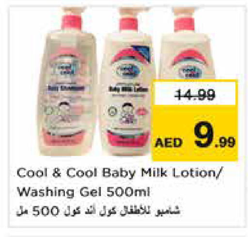 available at Nesto Hypermarket in UAE - Sharjah / Ajman