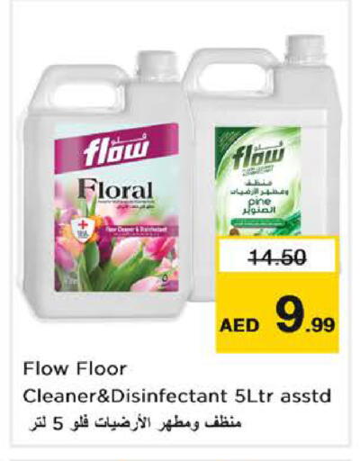 available at Nesto Hypermarket in UAE - Sharjah / Ajman