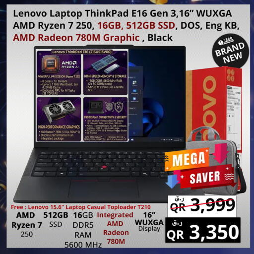 available at Prestige Computers in Qatar - Al Wakra