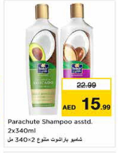 available at Nesto Hypermarket in UAE - Dubai