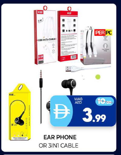 available at Al Madina  in UAE - Sharjah / Ajman