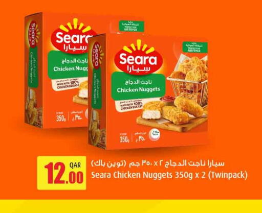 available at سفاري هايبر ماركت in قطر - الخور
