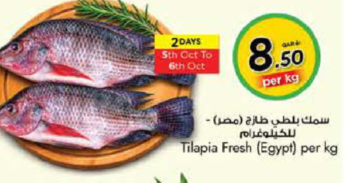 available at Nesto in Qatar - Doha