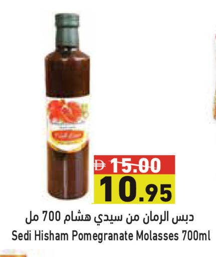 Pomegranate available at أسواق رامز in الإمارات العربية المتحدة , الامارات - دبي