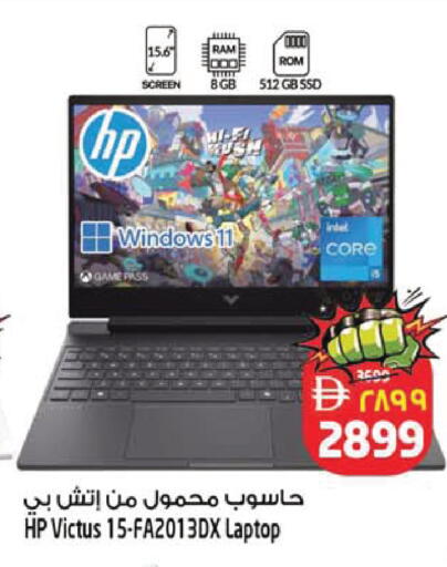 available at SAFARI HYPERMARKET  in UAE - Ras al Khaimah