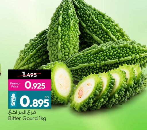 available at أنصار جاليري in البحرين