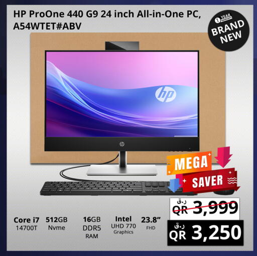 available at Prestige Computers in Qatar - Al Wakra
