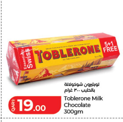 available at LuLu Hypermarket in Qatar - Al Daayen