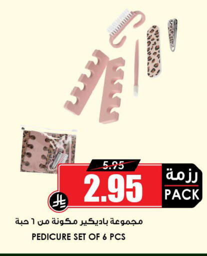 available at أسواق النخبة in مملكة العربية السعودية, السعودية, سعودية - سكاكا