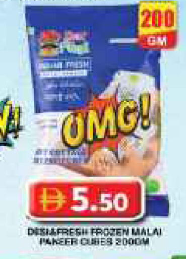 available at Grand Hyper Market in UAE - Dubai