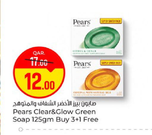 available at باريس هايبرماركت in قطر - الوكرة