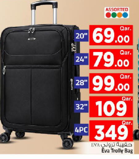 available at Mark & Save  in Qatar - Al Shamal