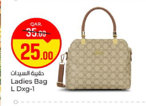 available at باريس هايبرماركت in قطر - الخور