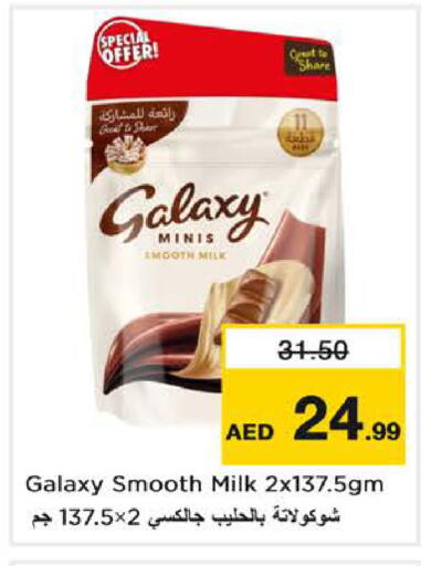 available at Nesto Hypermarket in UAE - Sharjah / Ajman