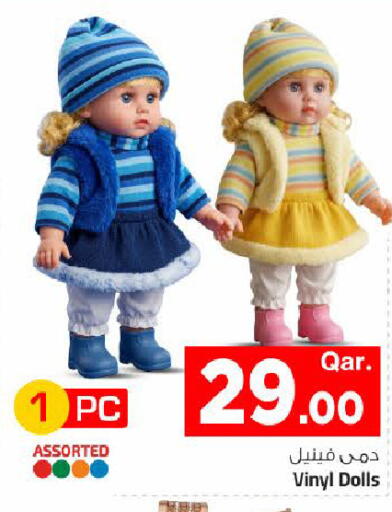 available at Mark & Save  in Qatar - Al Wakra