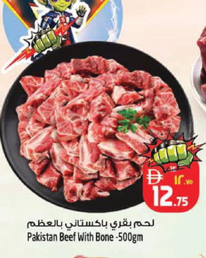 available at سفاري هايبر ماركت in الإمارات العربية المتحدة , الامارات - رَأْس ٱلْخَيْمَة