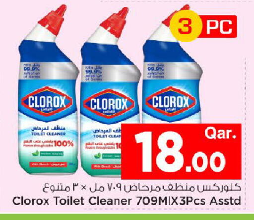 available at Mark & Save  in Qatar - Al Wakra
