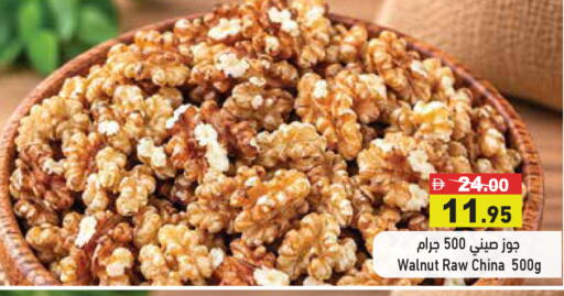 available at أسواق رامز in الإمارات العربية المتحدة , الامارات - دبي