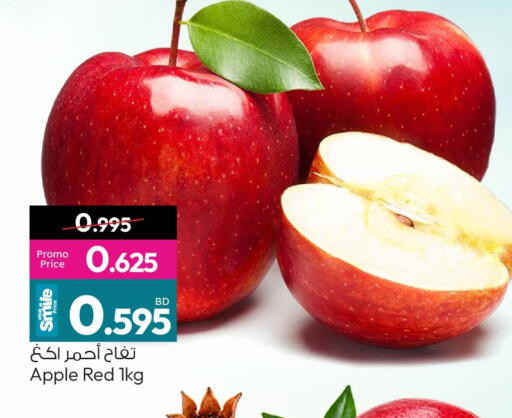 Apple available at Ansar Gallery in Bahrain