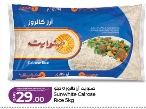 available at لولو هايبرماركت in قطر - الضعاين