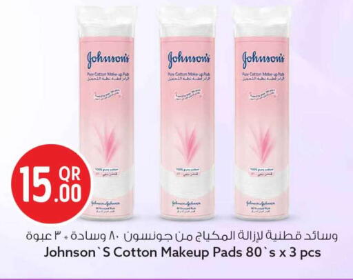 available at سفاري هايبر ماركت in قطر - الخور