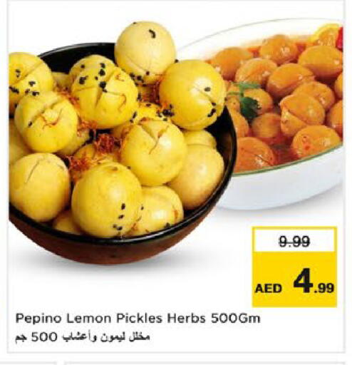 Pepino Lemon available at نستو هايبرماركت in الإمارات العربية المتحدة , الامارات - رَأْس ٱلْخَيْمَة