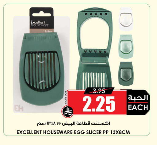 available at Prime Supermarket in KSA, Saudi Arabia, Saudi - Al Khobar