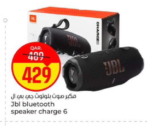 available at باريس هايبرماركت in قطر - الوكرة