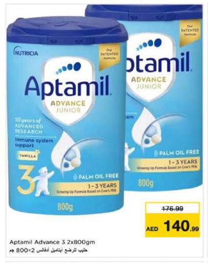 Vanilla available at Nesto Hypermarket in UAE - Sharjah / Ajman