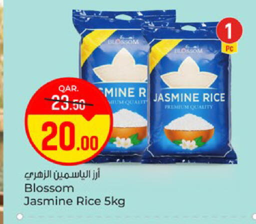 available at Paris Hypermarket in Qatar - Umm Salal