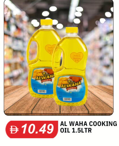 available at TALAL MARKET in UAE - Abu Dhabi