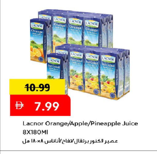Orange Apple Pineapple available at Mark & Save in UAE - Dubai