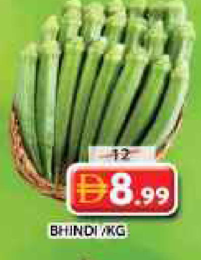 available at Grand Hyper Market in UAE - Sharjah / Ajman