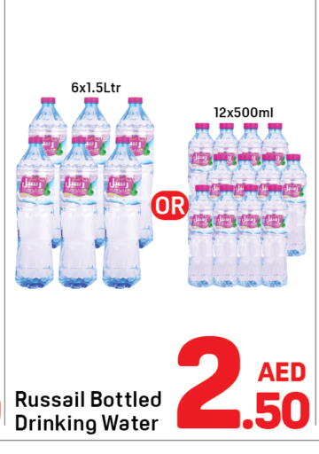 available at Day to Day Department Store in UAE - Sharjah / Ajman