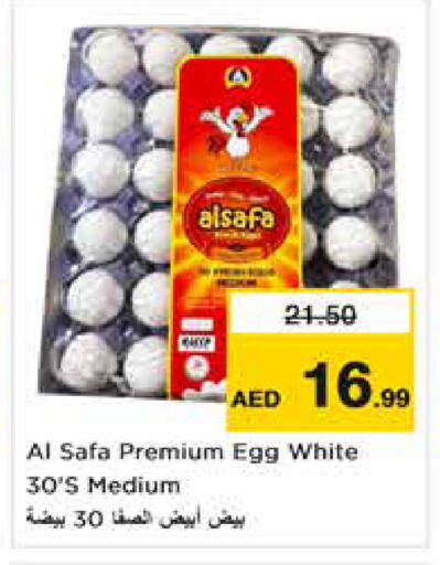 available at Nesto Hypermarket in UAE - Sharjah / Ajman