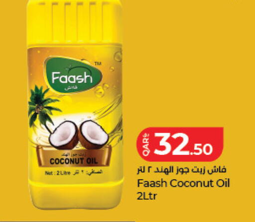 Coconut available at لولو هايبرماركت in قطر - الوكرة