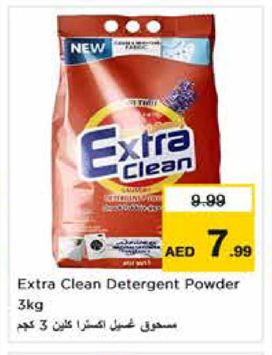 available at Nesto Hypermarket in UAE - Dubai
