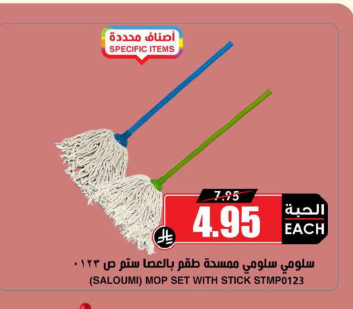 available at Prime Supermarket in KSA, Saudi Arabia, Saudi - Sakaka