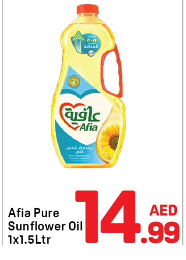 available at Day to Day Department Store in UAE - Sharjah / Ajman