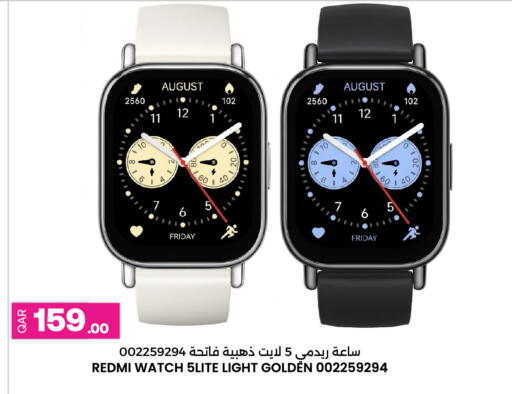 available at Ansar Gallery in Qatar - Doha
