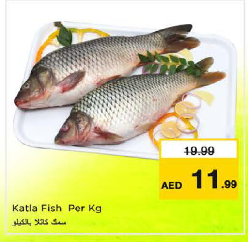available at Nesto Hypermarket in UAE - Sharjah / Ajman